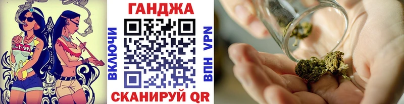 Купить наркотики сайты Ясный МЕТАДОН А ПВП ГАШ мега Каннабис Меф