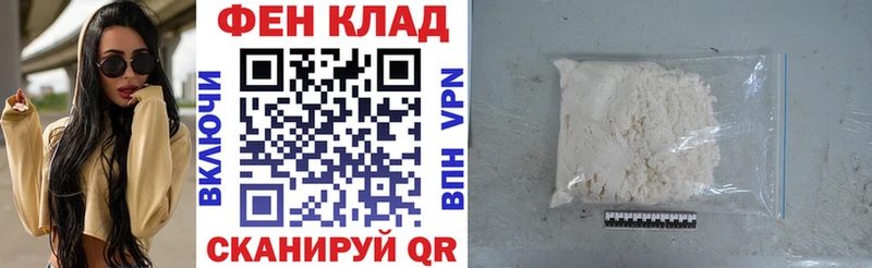дарнет шоп  Ясный  Амфетамин 98% 