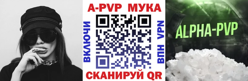 где купить наркоту Ясный APVP крисы CK