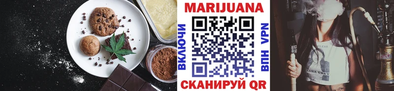 Еда ТГК конопля  это какой сайт  Ясный 