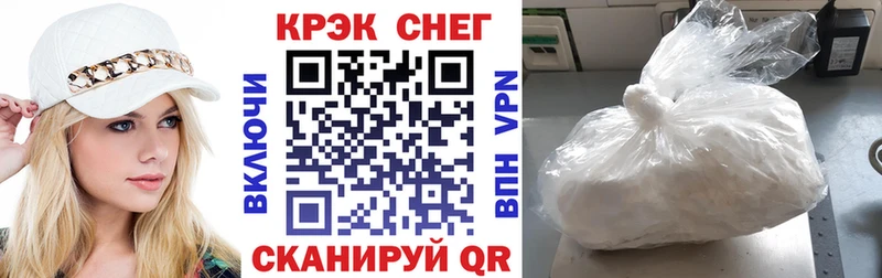 как найти наркотики  Ясный  Cocaine Fish Scale 