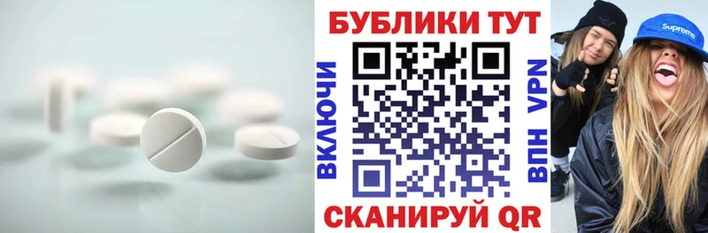 Ecstasy диски Ясный