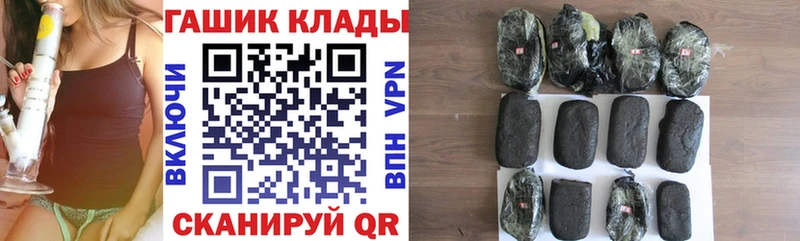 дарнет шоп  гидра ссылка  ГАШ VHQ  Ясный 