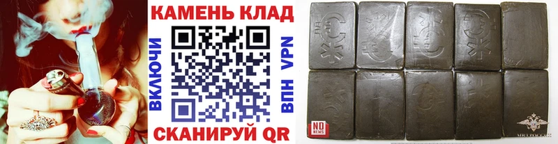 ГАШ hashish Ясный