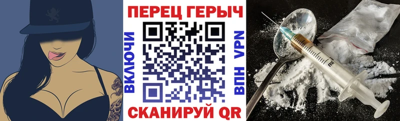 ГЕРОИН Афган  shop как зайти  Ясный  даркнет сайт 