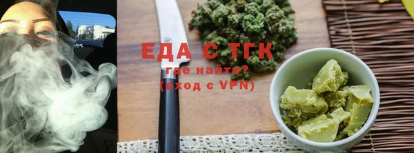 синтетический гашиш Алексин