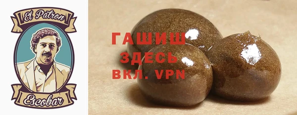 альфа пвп VHQ Чегем