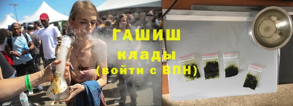 соль курить ск Абаза