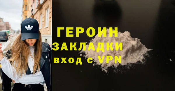 синтетический гашиш Алексин