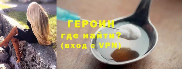 соль курить ск Абаза