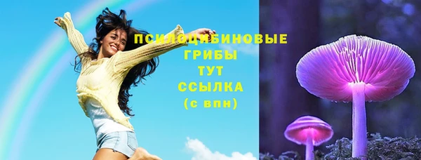 метамфетамин Чердынь