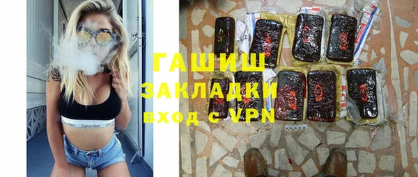 дурь Абдулино