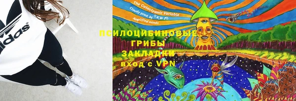 соль курить ск Абаза