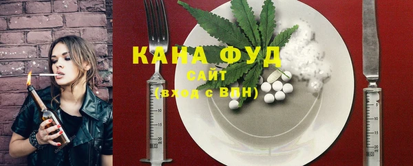 соль курить ск Абаза
