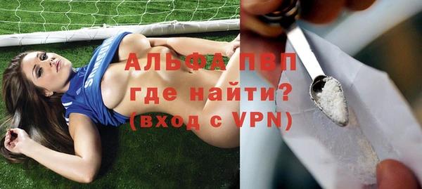 соль курить ск Абаза