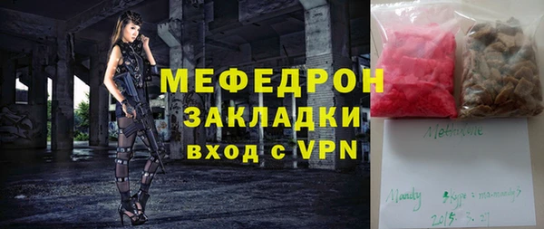 соль курить ск Абаза