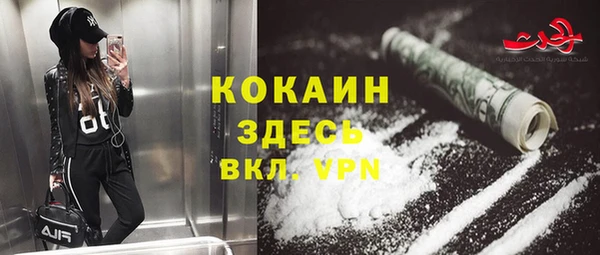 дурь Абдулино