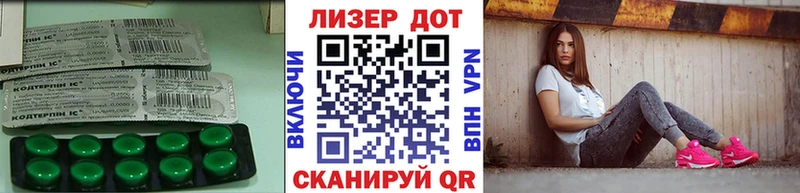 ЛСД экстази ecstasy  mega зеркало  Ясный  цены наркотик 