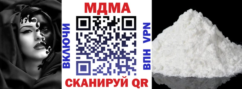 МДМА crystal  MEGA маркетплейс  Ясный  что такое  