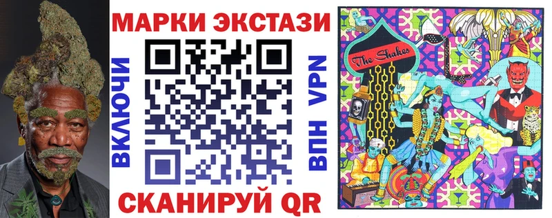 мега зеркало  Ясный  Марки N-bome 1,5мг  купить наркоту 