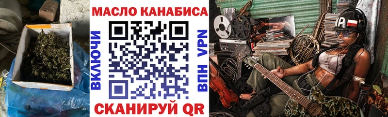 ТГК вейп  blacksprut как войти  Ясный 