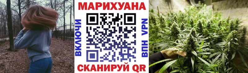 сколько стоит  Ясный  МАРИХУАНА Bruce Banner 